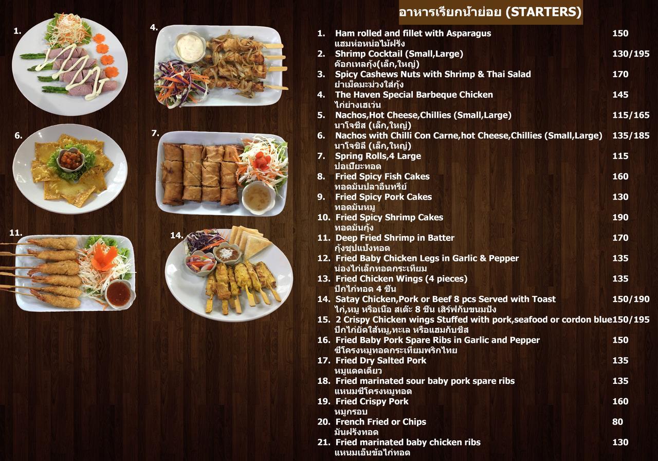 The Haven Hotel & Restaurant Pattaya Zewnętrze zdjęcie
