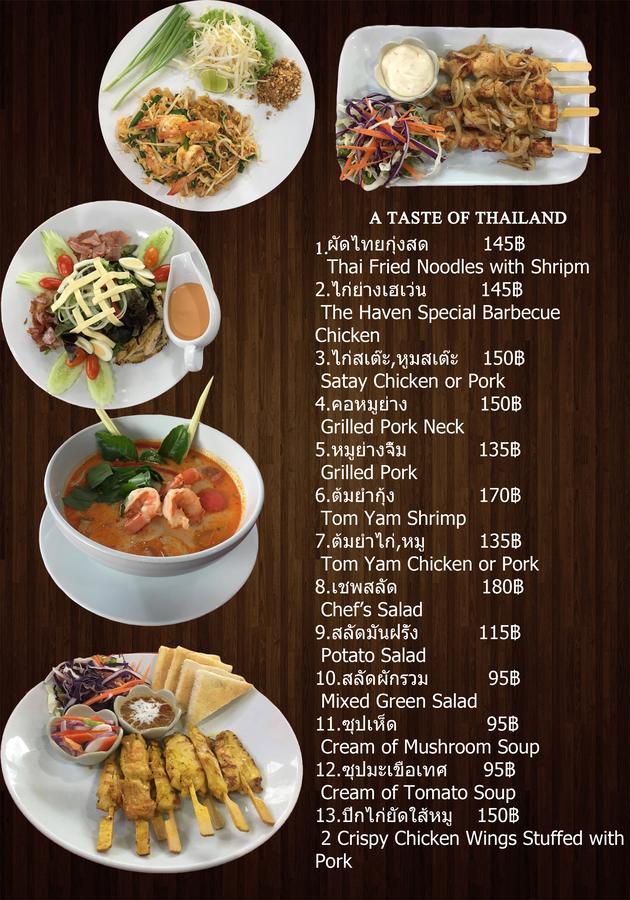 The Haven Hotel & Restaurant Pattaya Zewnętrze zdjęcie